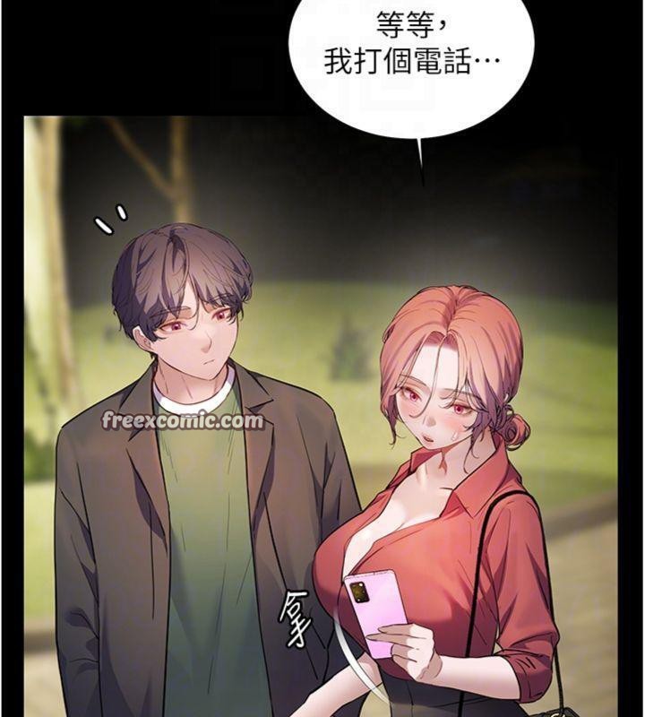 老师的亲密指导