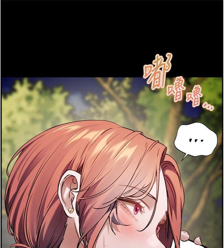 老师的亲密指导