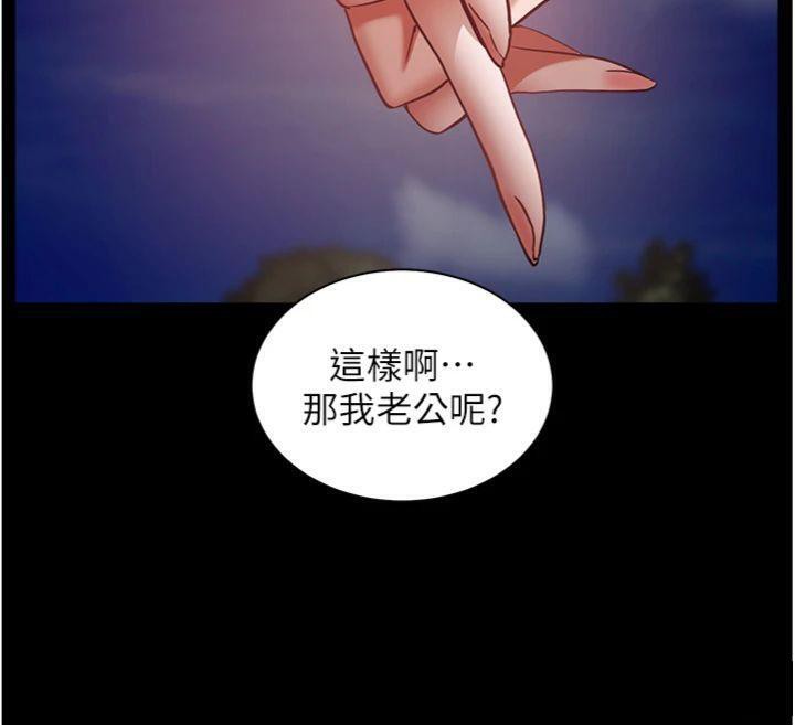 老师的亲密指导
