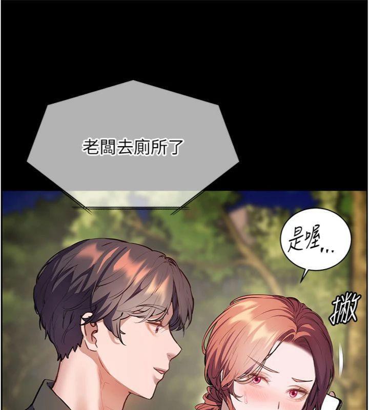 老师的亲密指导