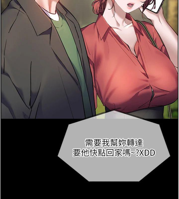 老师的亲密指导
