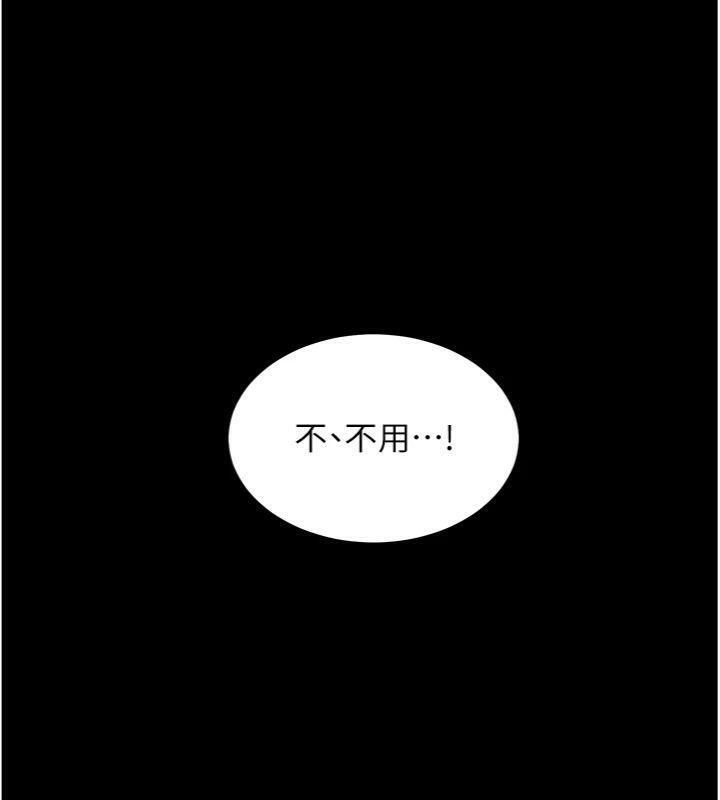 老师的亲密指导