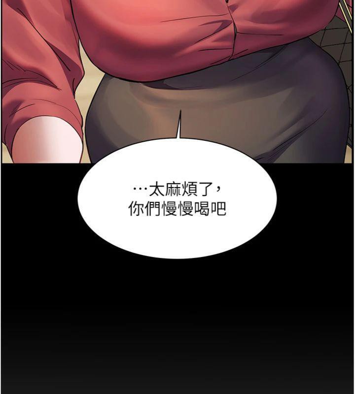 老师的亲密指导