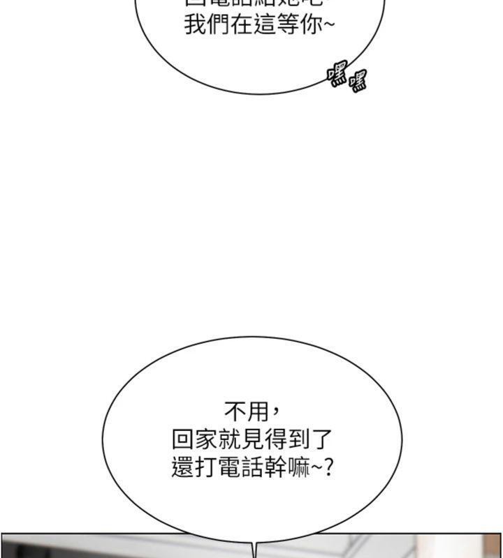 老师的亲密指导