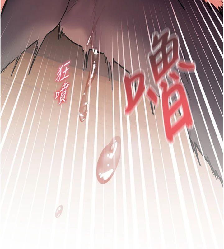 老师的亲密指导