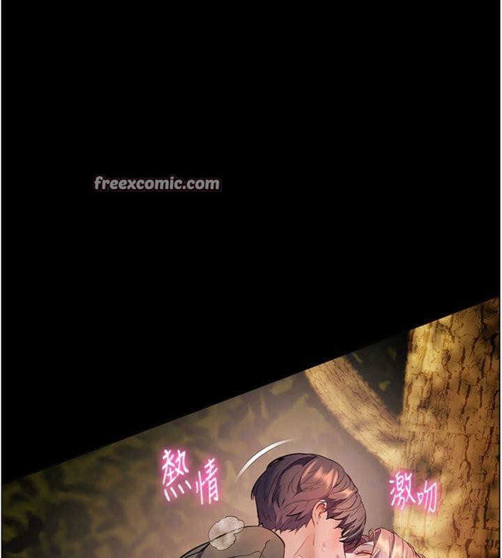 老师的亲密指导