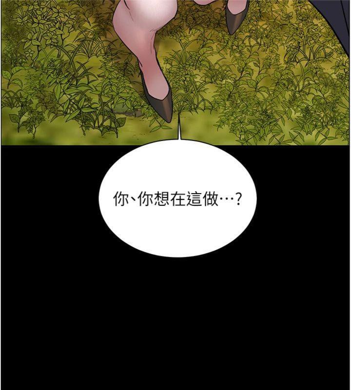 老师的亲密指导