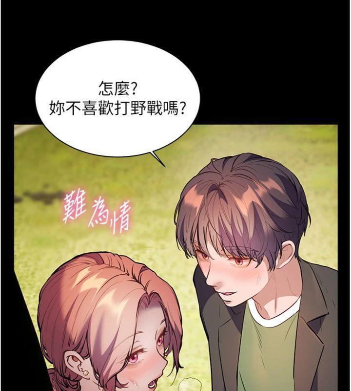 老师的亲密指导