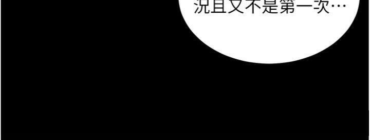 老师的亲密指导