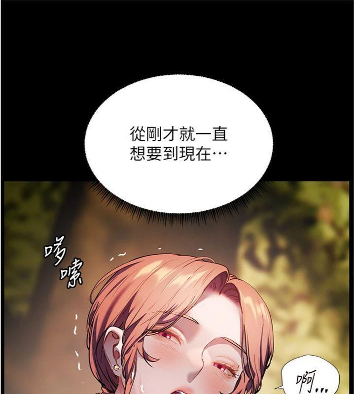 老师的亲密指导