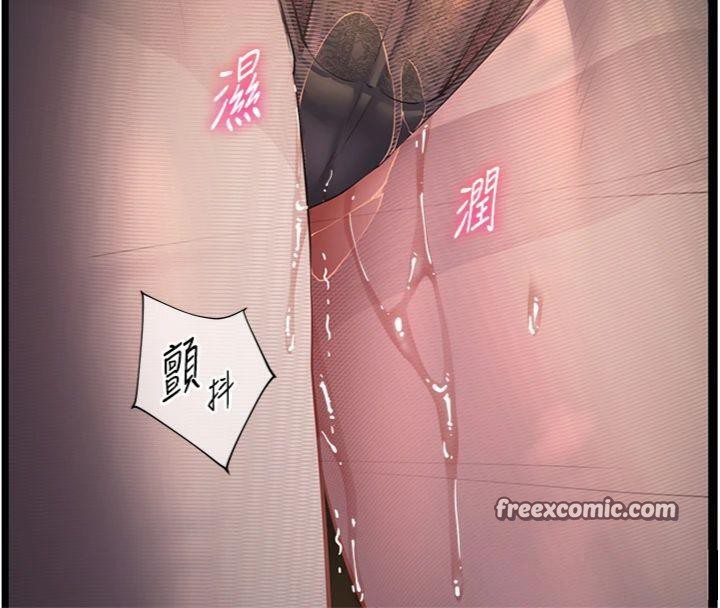 老师的亲密指导