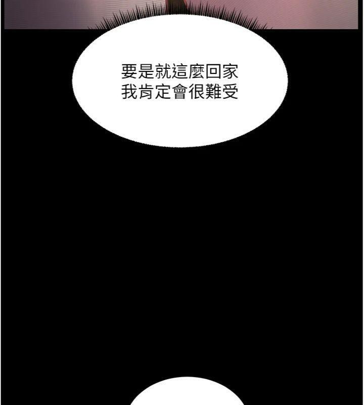 老师的亲密指导