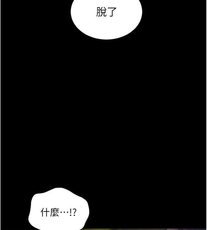 老师的亲密指导