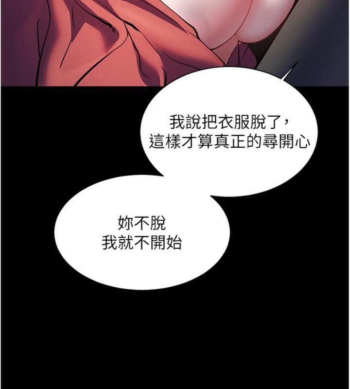 老师的亲密指导