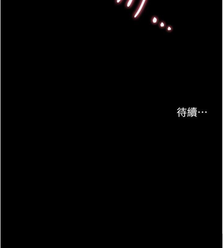 老师的亲密指导