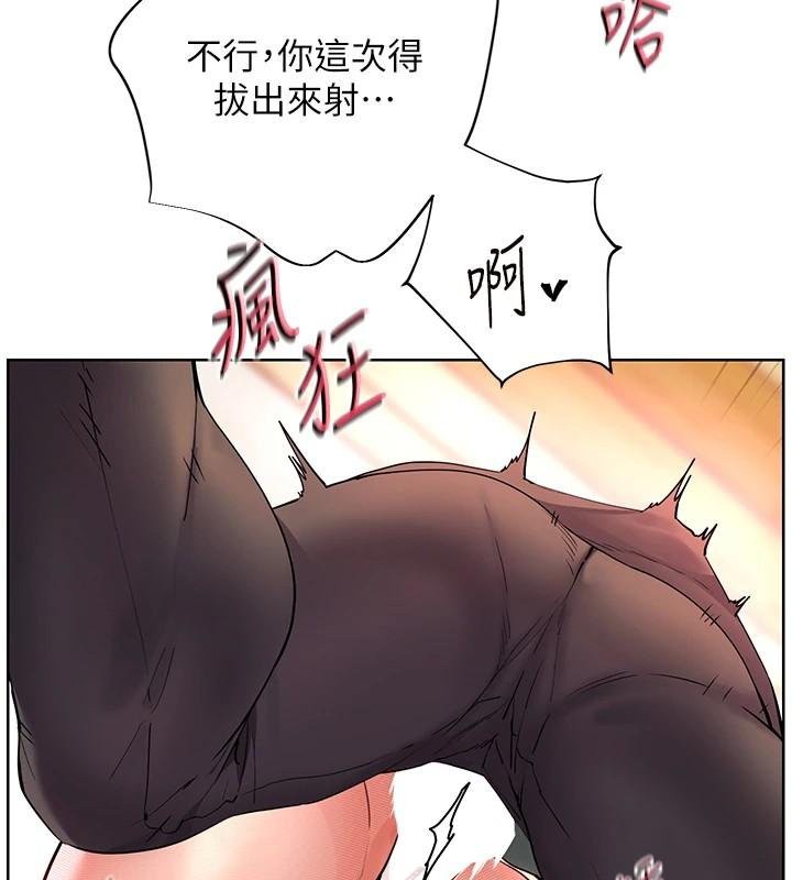 老师的亲密指导