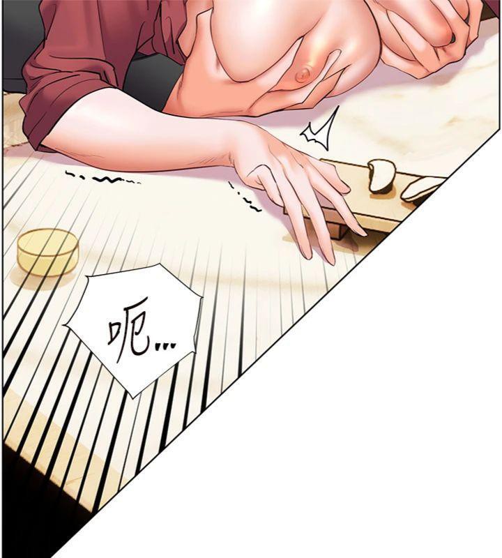老师的亲密指导