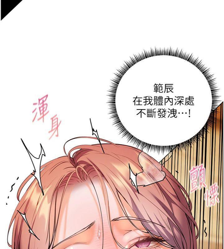 老师的亲密指导