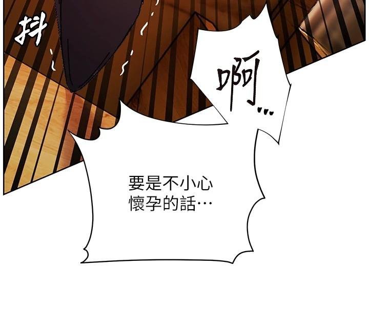 老师的亲密指导