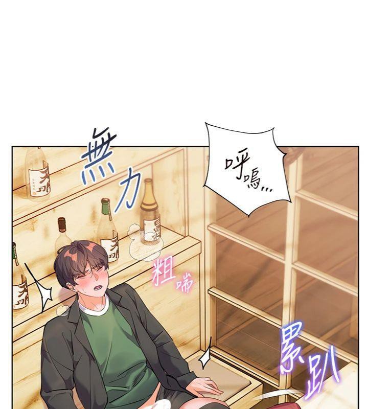 老师的亲密指导