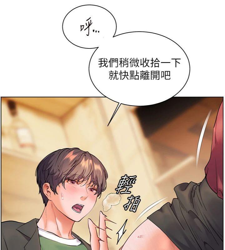 老师的亲密指导