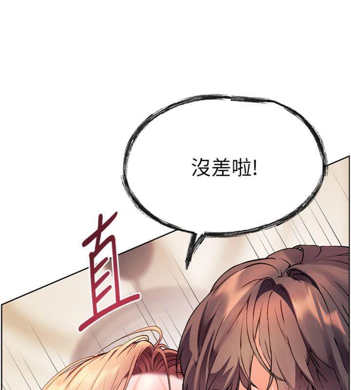 老师的亲密指导