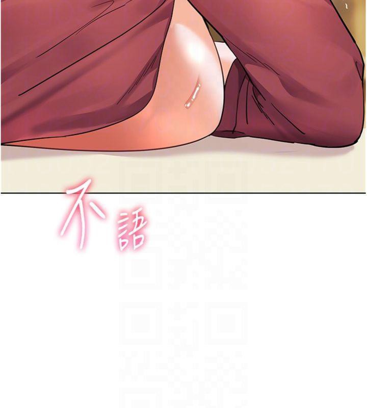 老师的亲密指导