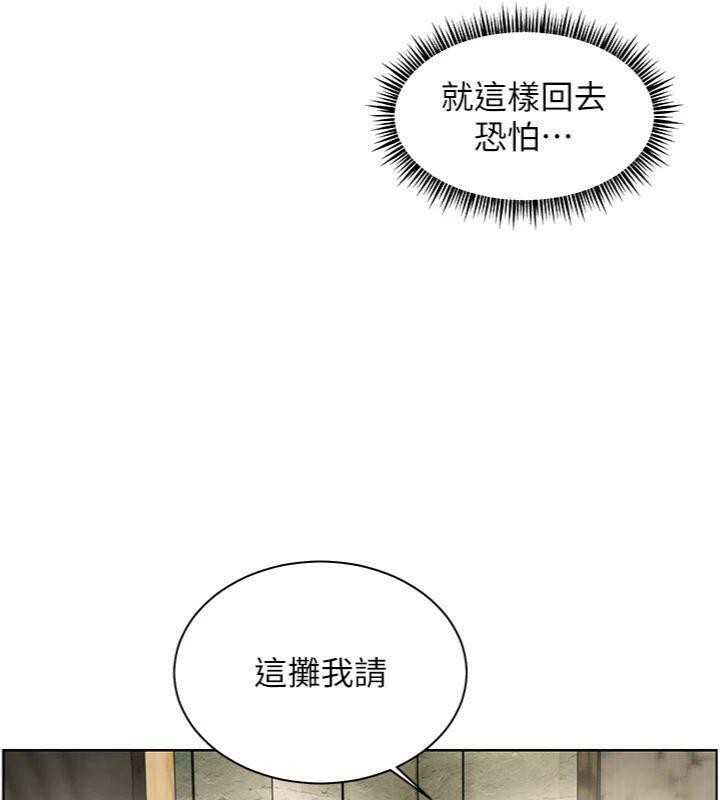 老师的亲密指导