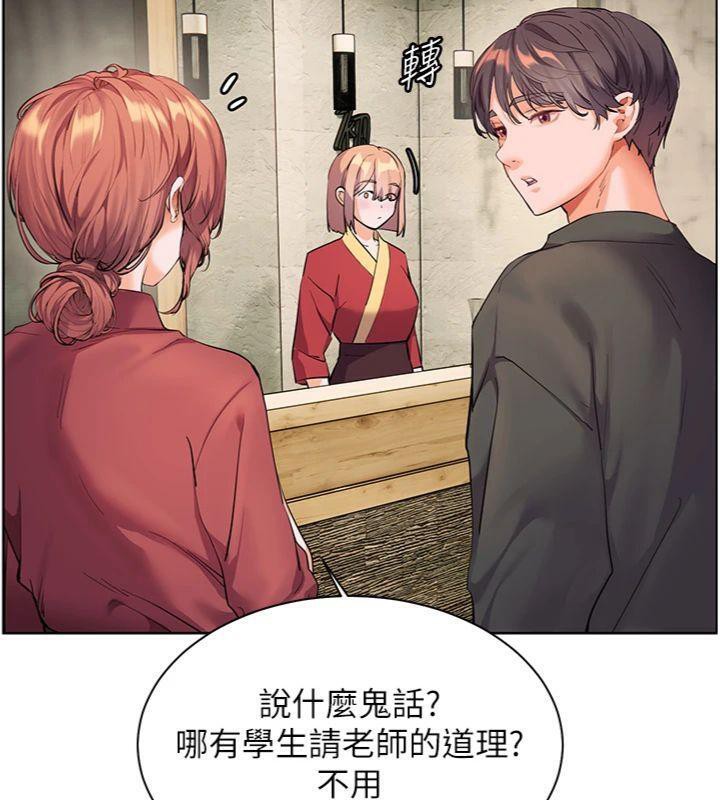 老师的亲密指导