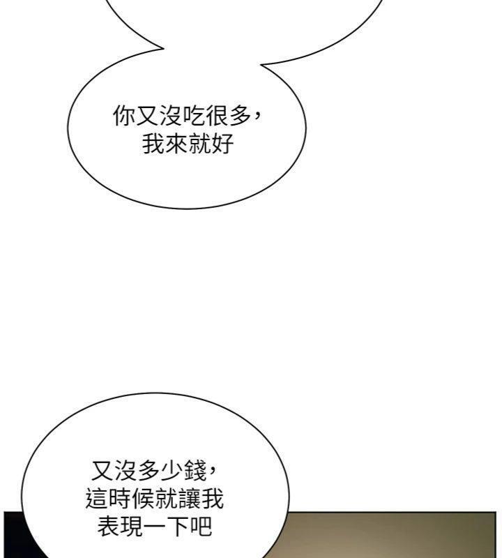 老师的亲密指导