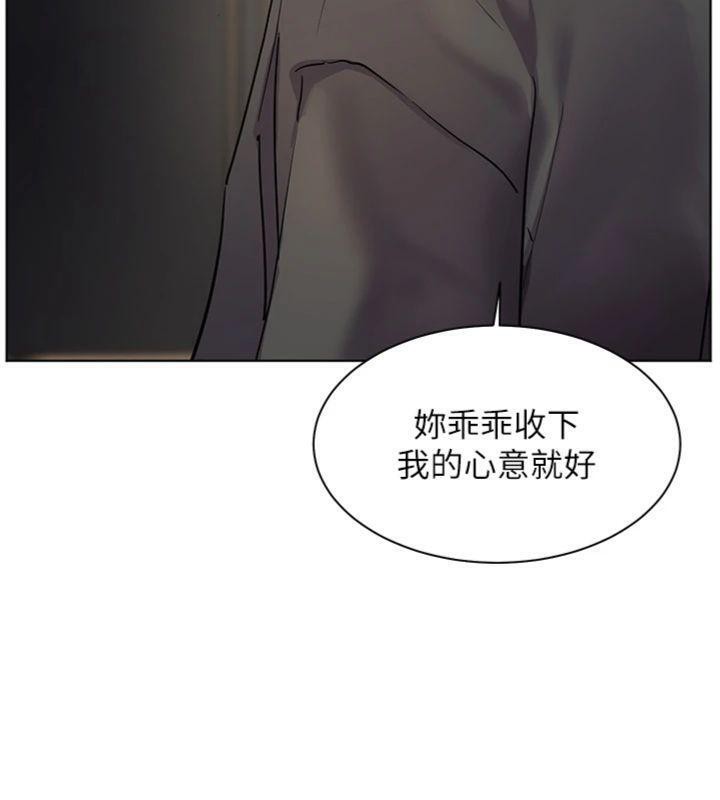 老师的亲密指导