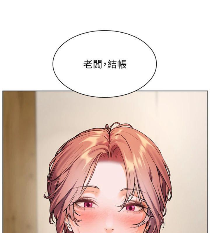 老师的亲密指导