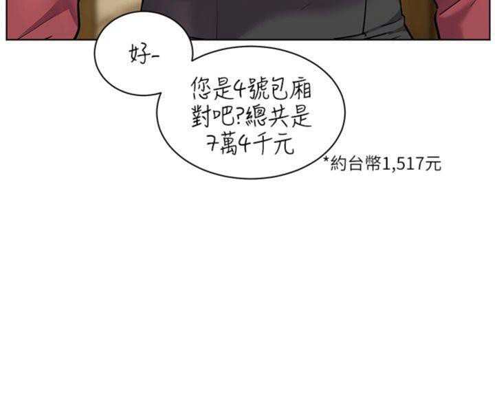 老师的亲密指导
