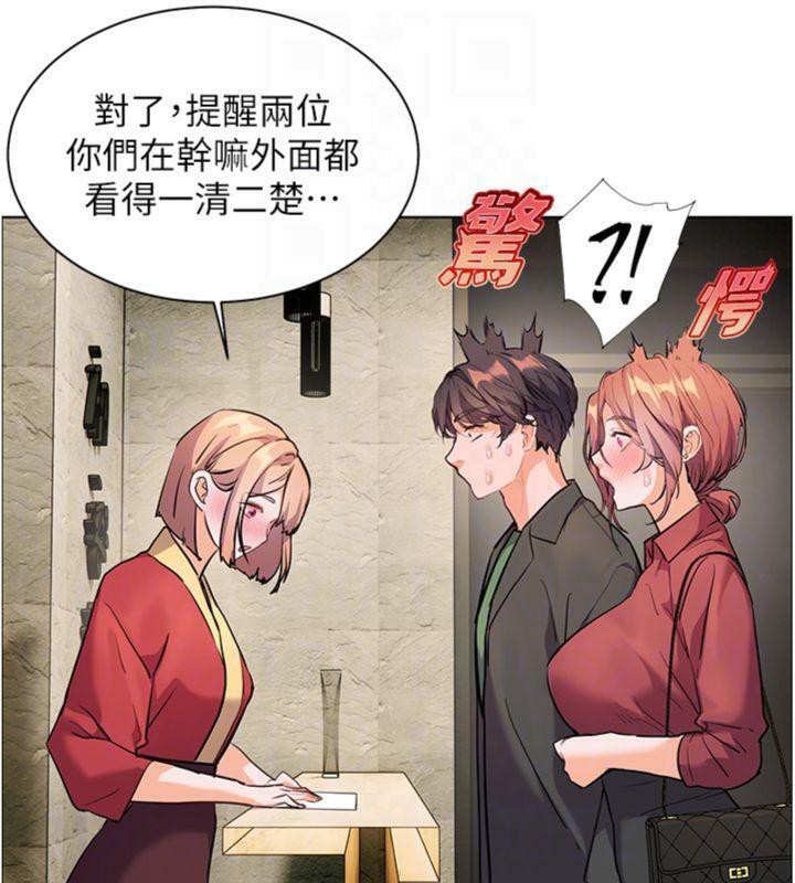 老师的亲密指导