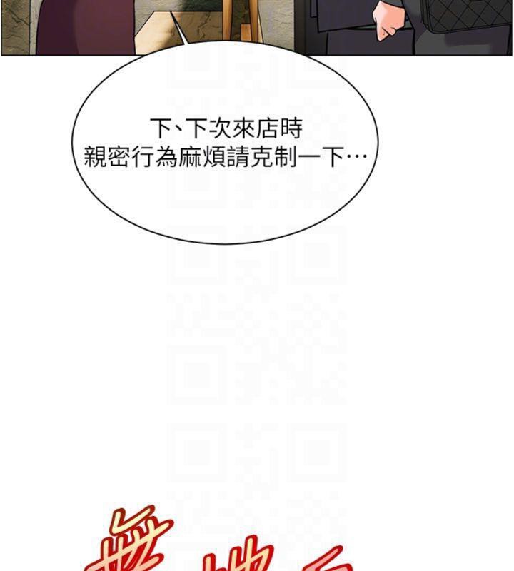 老师的亲密指导