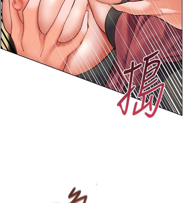 老师的亲密指导
