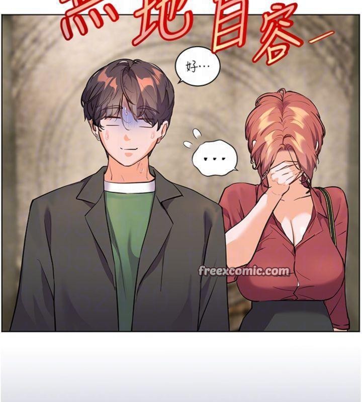 老师的亲密指导
