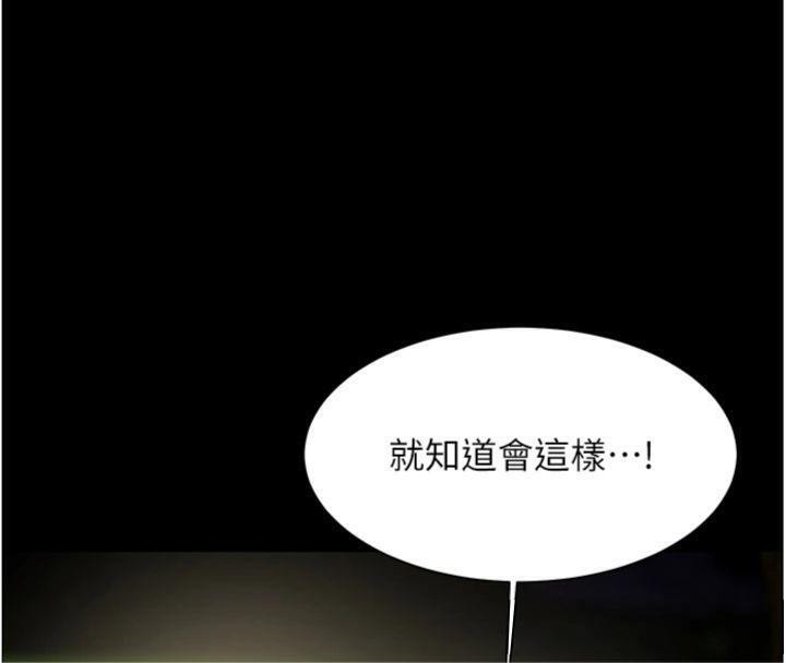 老师的亲密指导