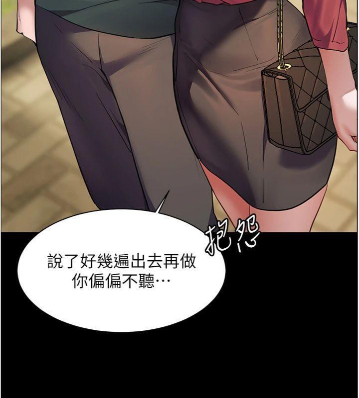 老师的亲密指导