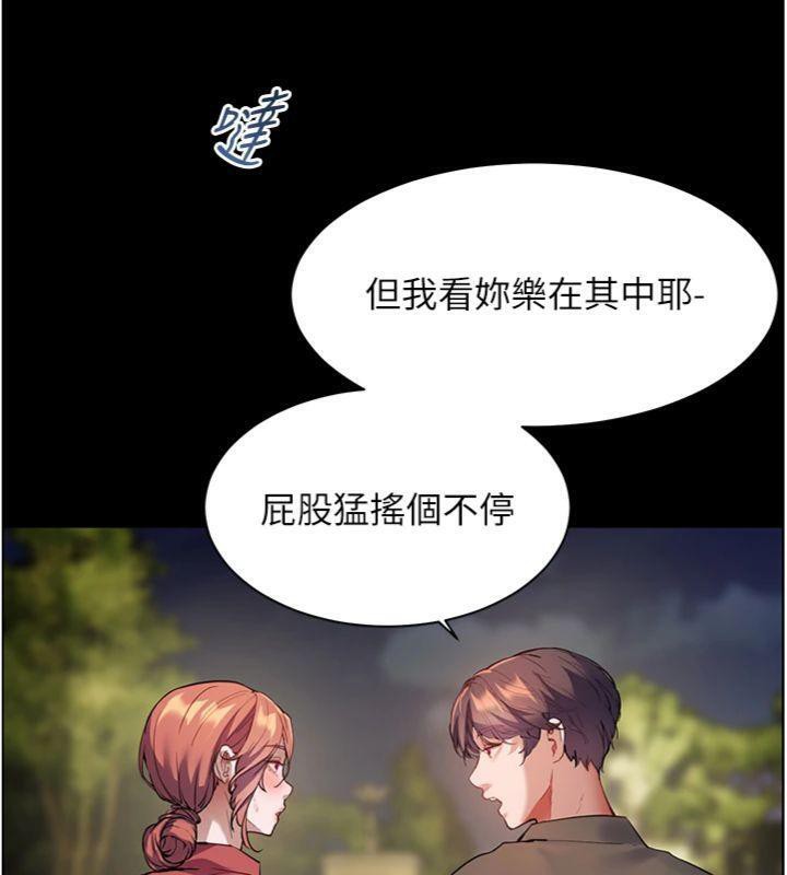 老师的亲密指导