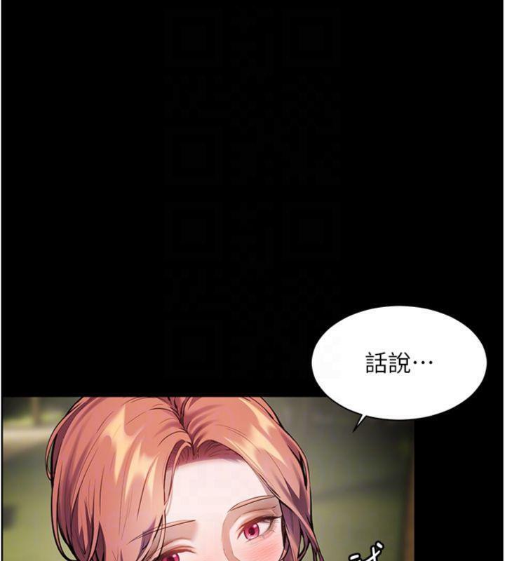 老师的亲密指导