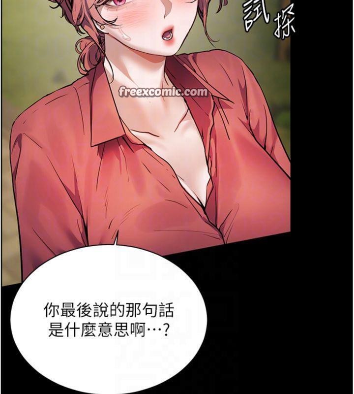 老师的亲密指导