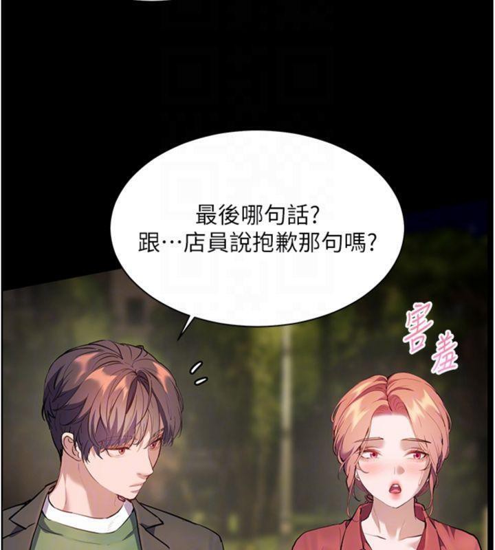 老师的亲密指导