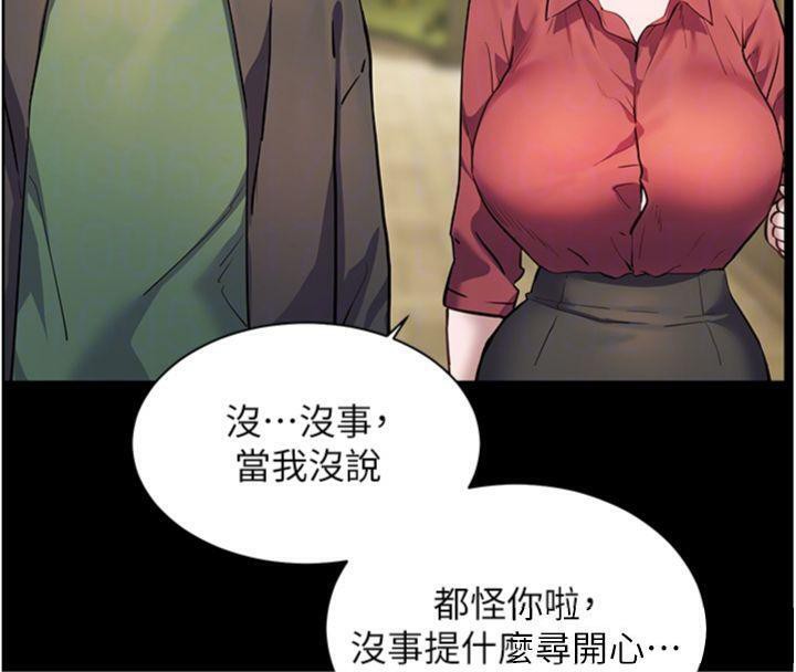 老师的亲密指导