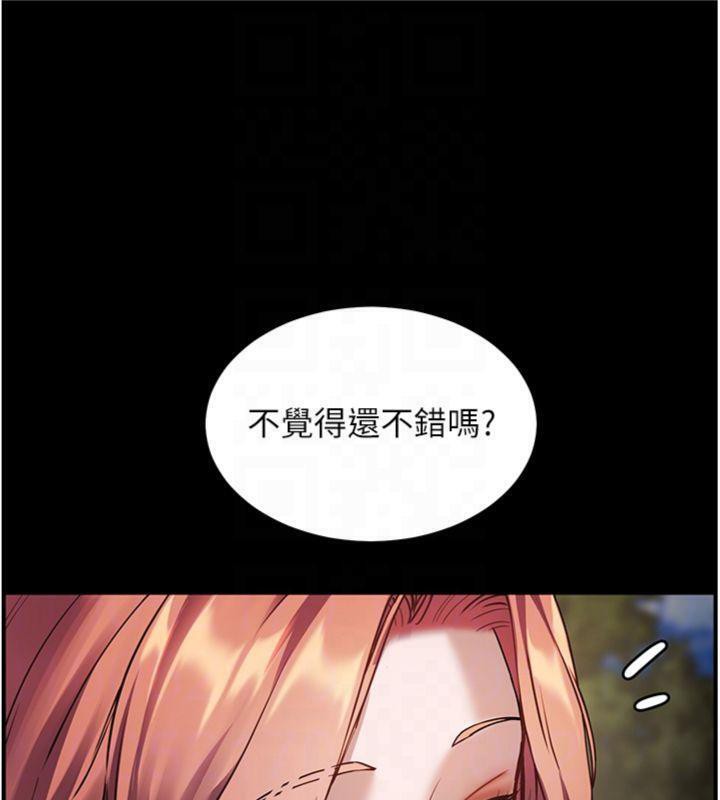 老师的亲密指导