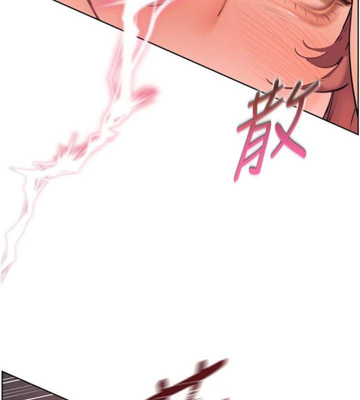老师的亲密指导