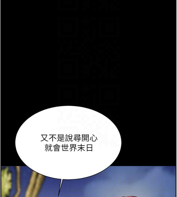 老师的亲密指导