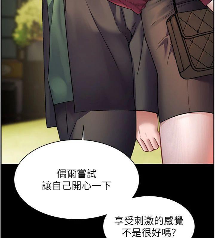老师的亲密指导