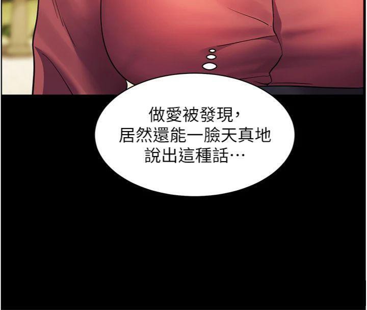 老师的亲密指导