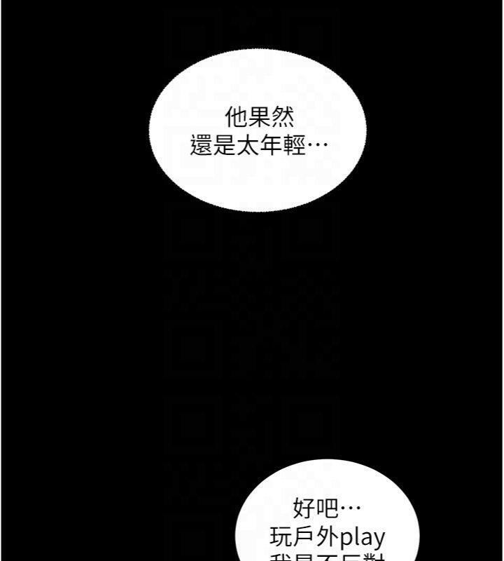 老师的亲密指导